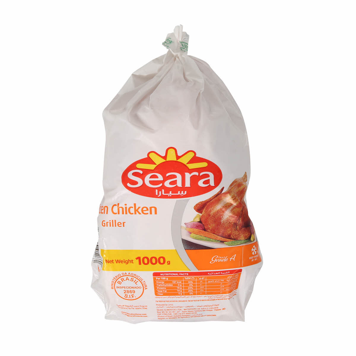 /storage/photos/1/Products/chickenseara.jpg