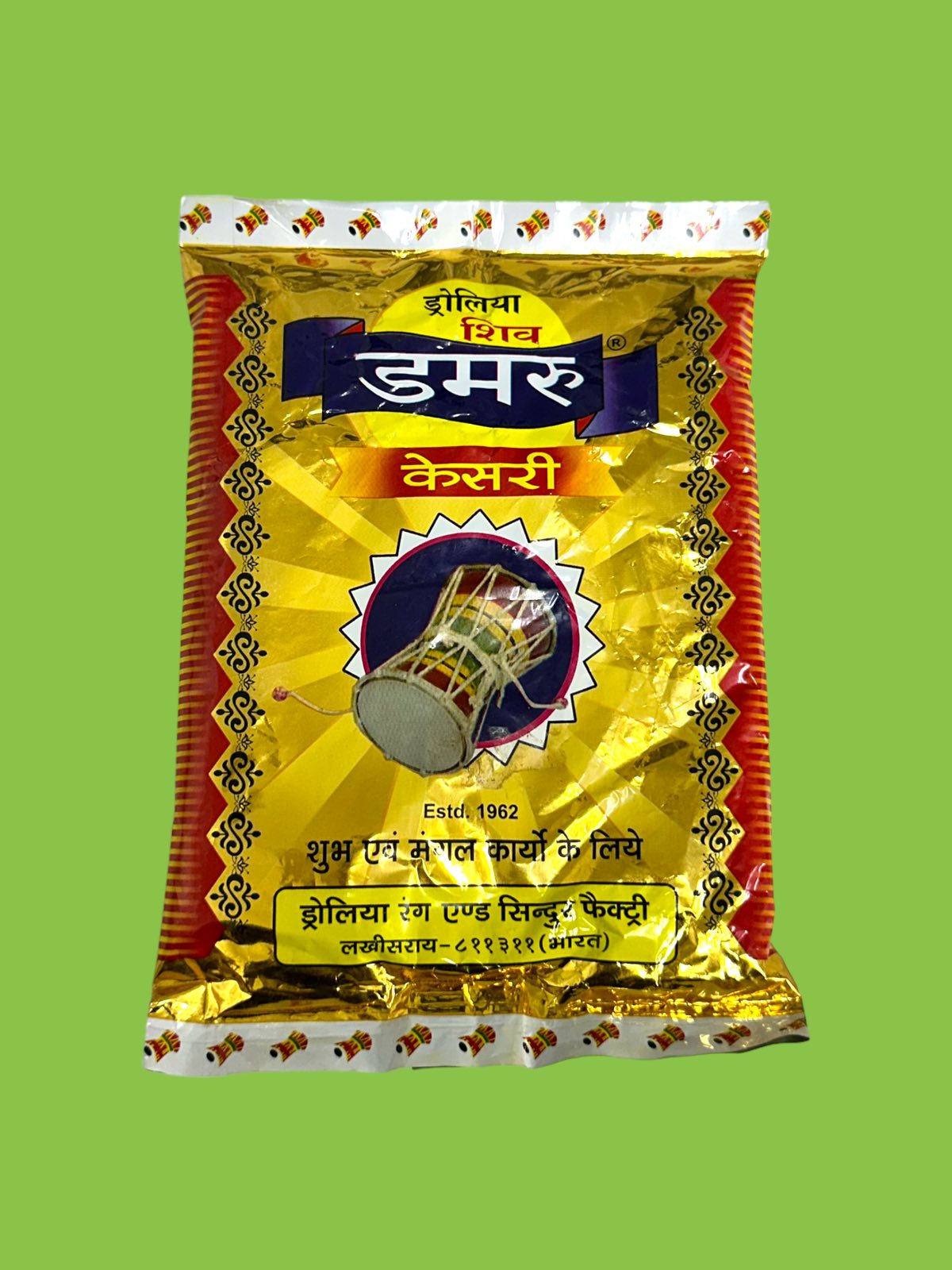 /storage/photos/5/Photos/Kesari.jpg